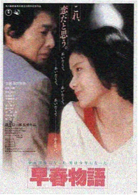 天天影院星际穿越