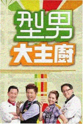 天天影院乘风破浪