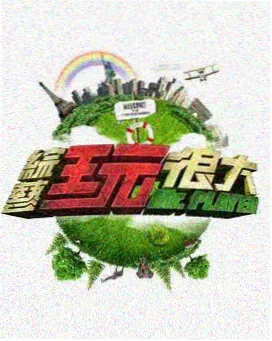 天天影院歌手